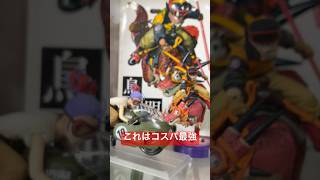 本日届いたデスクトップリアルマッコイ恐竜悟空がコスパ最強すぎた！！