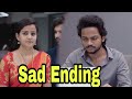 The Software Devloveper Sad Ending Shannu Short Films Shanmukh Jaswanth Vaishnavi Shannu Shirt Films