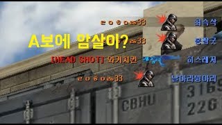 평화로운 A보급창고 #3