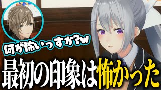 最初の印象ででろーんに怖がられていた叶 #にじさんじ #切り抜き #叶 #樋口楓 #七次元生徒会