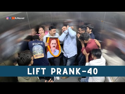 Lift Prank 40 | RJ Naved