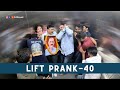 Lift Prank 40 | RJ Naved