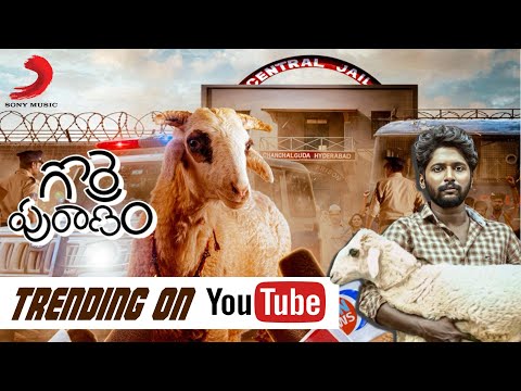 Gorre Puranam