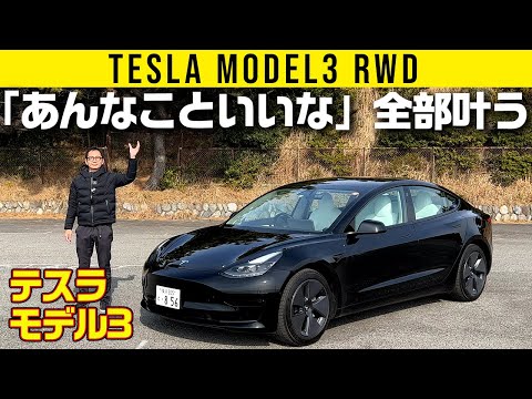最下位:テスラの電気自動車、大規模な品質調査で失望