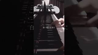 - 少女レイ cover