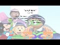 Super Why Credits Season 5 2021
