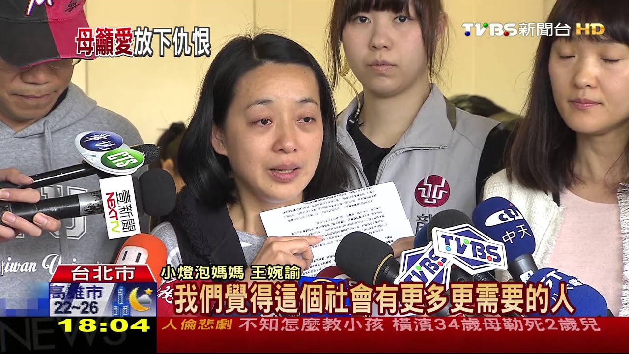 留步再祝福！追思小燈泡　母籲「仇恨留門外」
