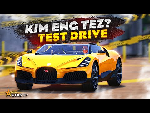BUGATTIDA TEST DRIVE! ENG TEZ MASHINA QAYSI BIRI? GTA 5 RP Rockford