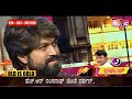 ದಿಗ್ಗಜರ ದಸರಾ Old Interview Of Rocking Star Yash With HR Ranganath Challenging 