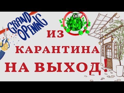 Только хорошие новости//Готовимся путешествовать