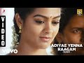 Rummy Adiyae Yenna Raagam Video Imman