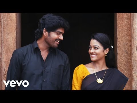 adiyae yenna raagam song lyrics Thumbnail