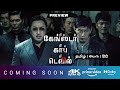 The Gangster The Cop The Devil Tamil Dubbed Movie Direct OTT Release Date Review Long Awaited Movi