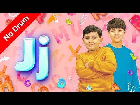 The J Letter (No Drum) - Jad & Eyad Miqdad