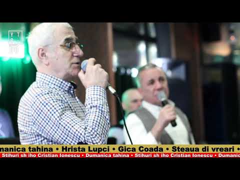 Hrista Lupci | Gica Coada & Steaua di vreari - Dumanica tahina