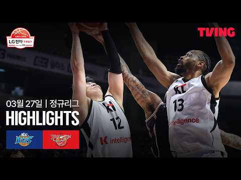 부산KCC VS 수원KT 79:84 KBL 스포츠하이라이트