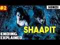 Shaapit (2010) Explained in 12 Minutes | #10DaysChallenge - Day 2