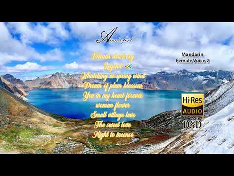 The best selection female audiophile song 2, for testing your system