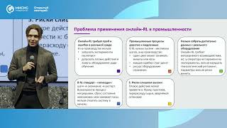 Лекция «Алгоритмы Reinforcement Learning в задачах оптимизации»