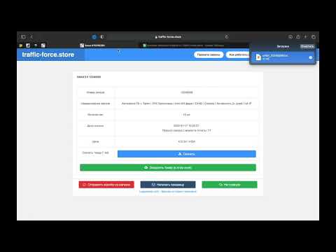 Быстрый импорт аккаунтов в Dolphin от Traffic-force.store
