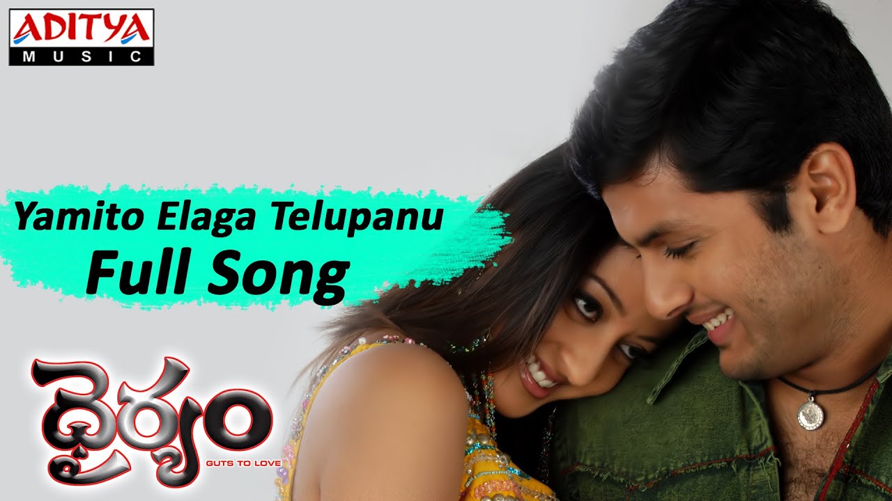 Emito Elaga Telapanu Lyrics  | Dhairyam | Nitin, Raima Sen | Usha | Anup Rubens