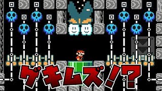 青ドクロのパズルギミックがスゴすぎる！！【スーパーマリオメーカー2 実況】