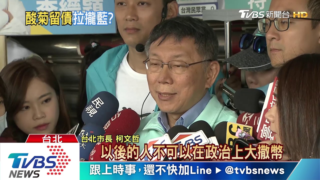 柯再打陳菊舉債 韓國瑜:感謝柯幫讚聲