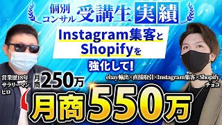 ヒロさんの対談