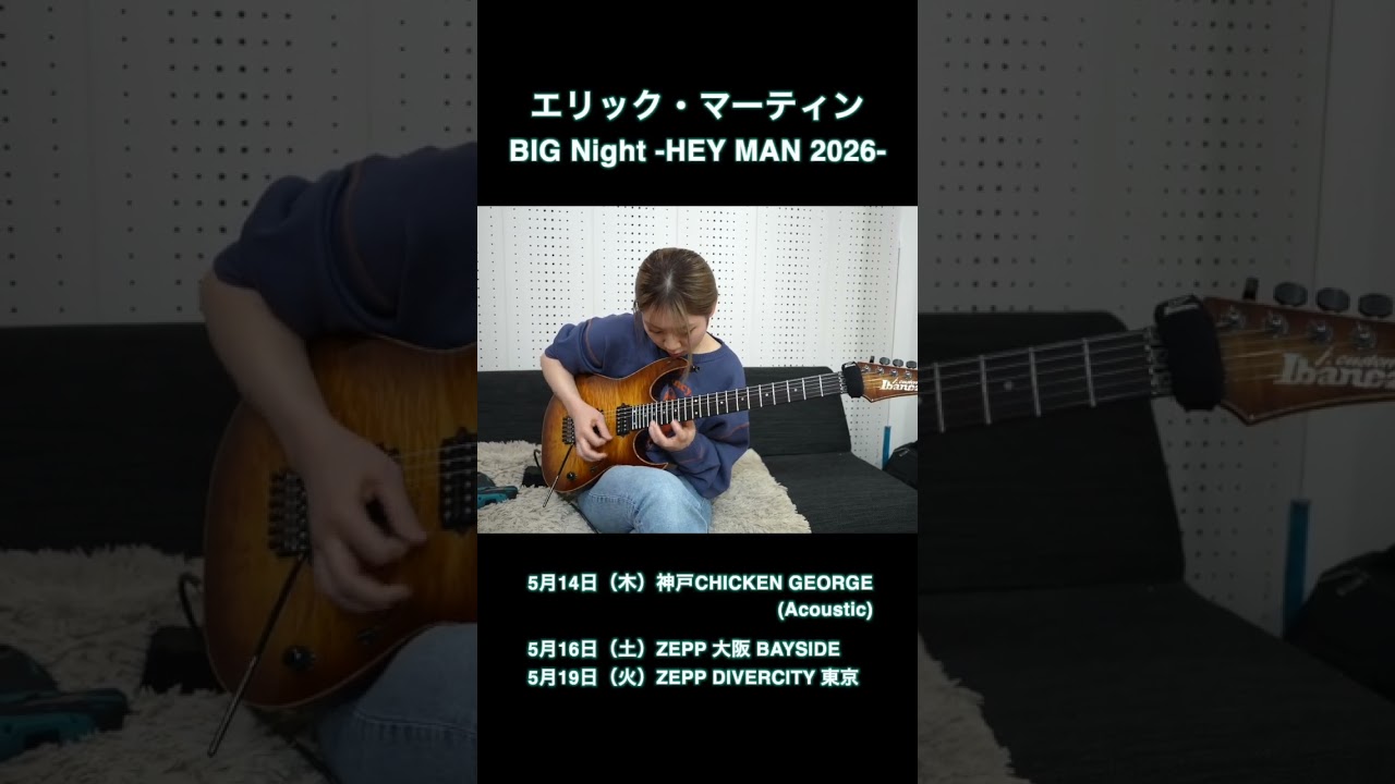 Eric Martin "BIG Night 2026" is coming!②