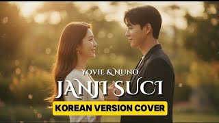Download lagu Janji Suci (Yovie & Nuno) | Korean Version OST | Cover by Jinwoo & Hana mp3 Download lagu Janji Suci (Yovie & Nuno) | Korean Version OST | Cover by Jinwoo & Hana mp3