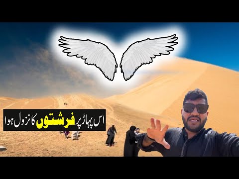 Ghazwa e Badr: Night Before The Battle - Role of Angles ? Badr Ka Safar