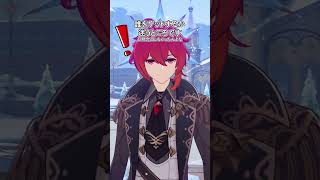 【原神】恒常星5キャラ誰をとるのが一番いいのか
