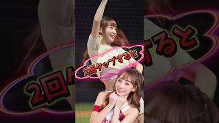 【毎日更新】#ピタ止めチャレンジ #台湾チア #チアガール #shorts #これがこう #林襄 #リンシャン