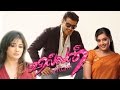 Villain Tamil Full Movie Ajith Kumar Neha Dhupia Meena Kiran Rathod