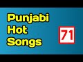 Hauli Hauli Dhak Vaireya Punjabi Hot Songs 71 Punjabi Garm Geet