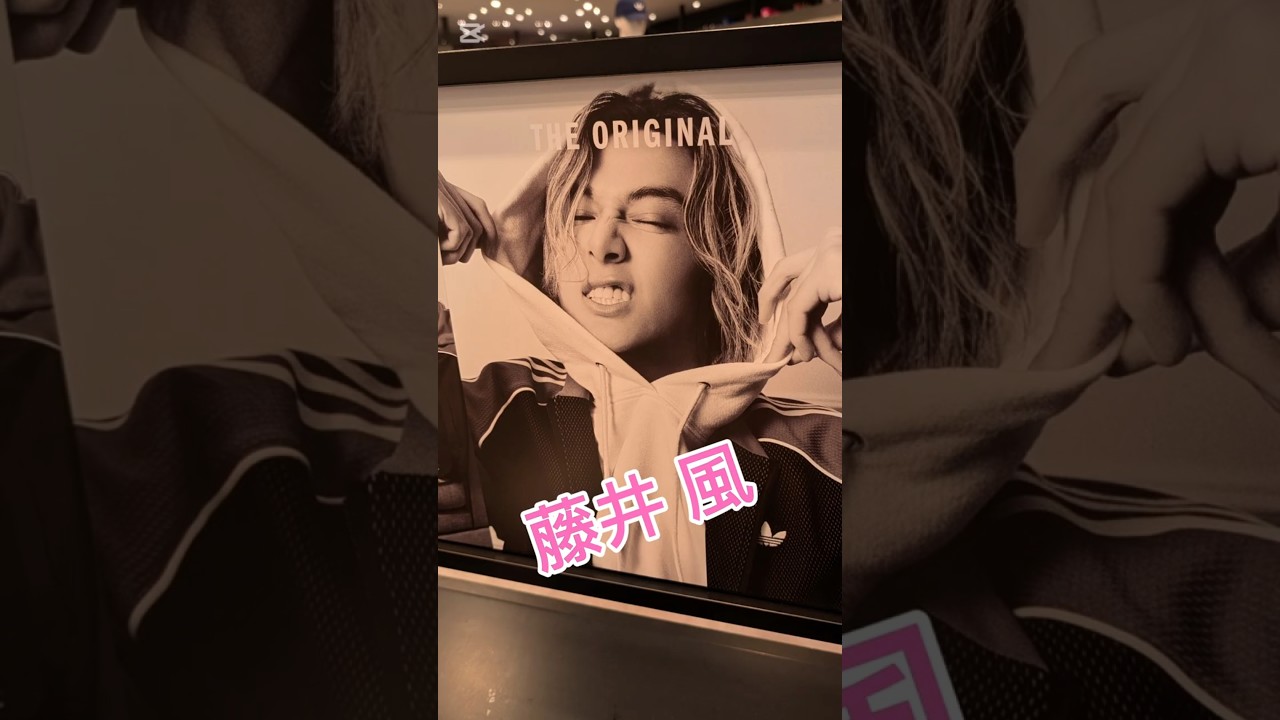 藤井 風 adidas SUPERSTARキャンペーン イオンモール倉敷店のABC-MART