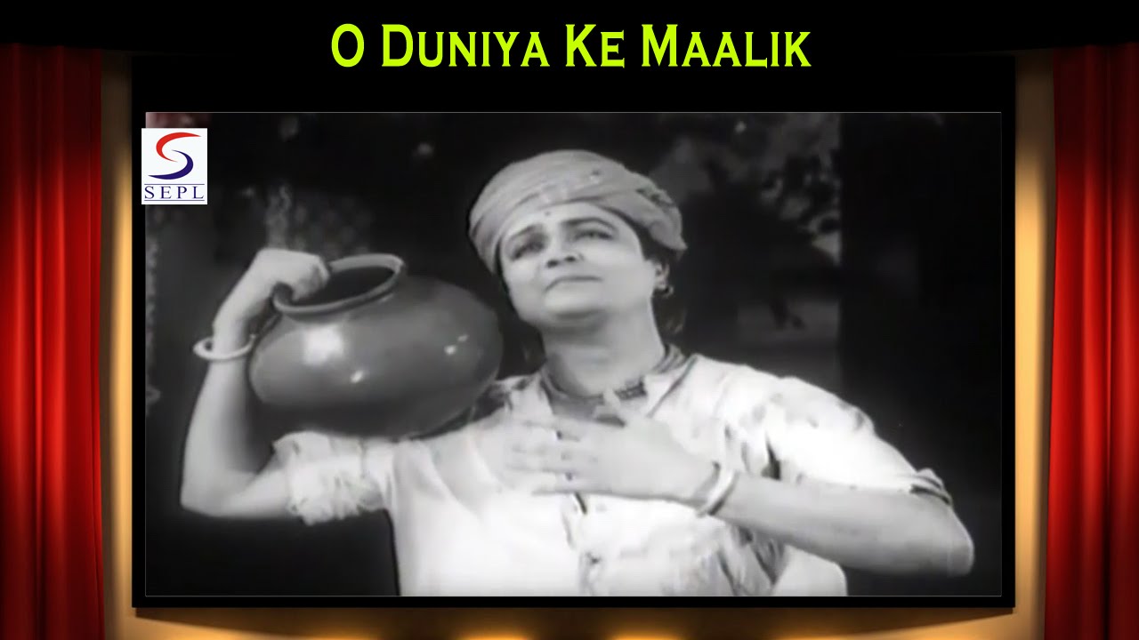 O Duniya Ke Malik Ram Teri Marzi Lyrics | Chakradhari | Hemant Kumar | Avinash Vyas