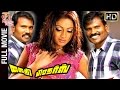 Khaidi Brothers Tamil Full Movie HD Sai Kumar Udaya Bhanu Madhukar Thamizh Padam