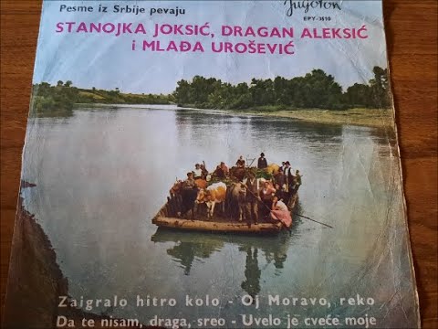 Duet Aleksić-Urošević - Oj Moravo, reko