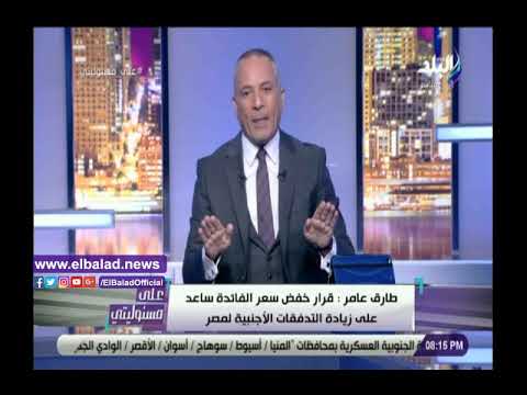 أحمد موسى 3 قرارات اتخذتها مصر الأصعب منذ 2011