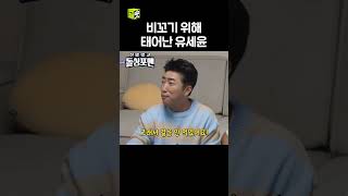유튜브 썸네일