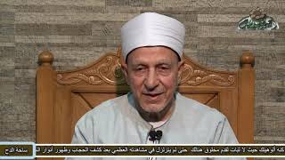 د - فتحي حجازي حول ( الأضحية )  (ساحة الدح)