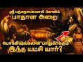 Watch the video