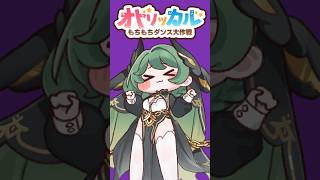 【トリッカル】ノリノリジョアン ざっくりまとめ #トリッカル #trickcal #트릭컬