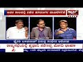 Part 10 N S Nandiesha Reddy Debate On Misrule Of Byrati Basavaraj
