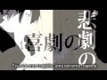 【Gakupo】 The Despairing Hope of a Comedic Tragedy ...