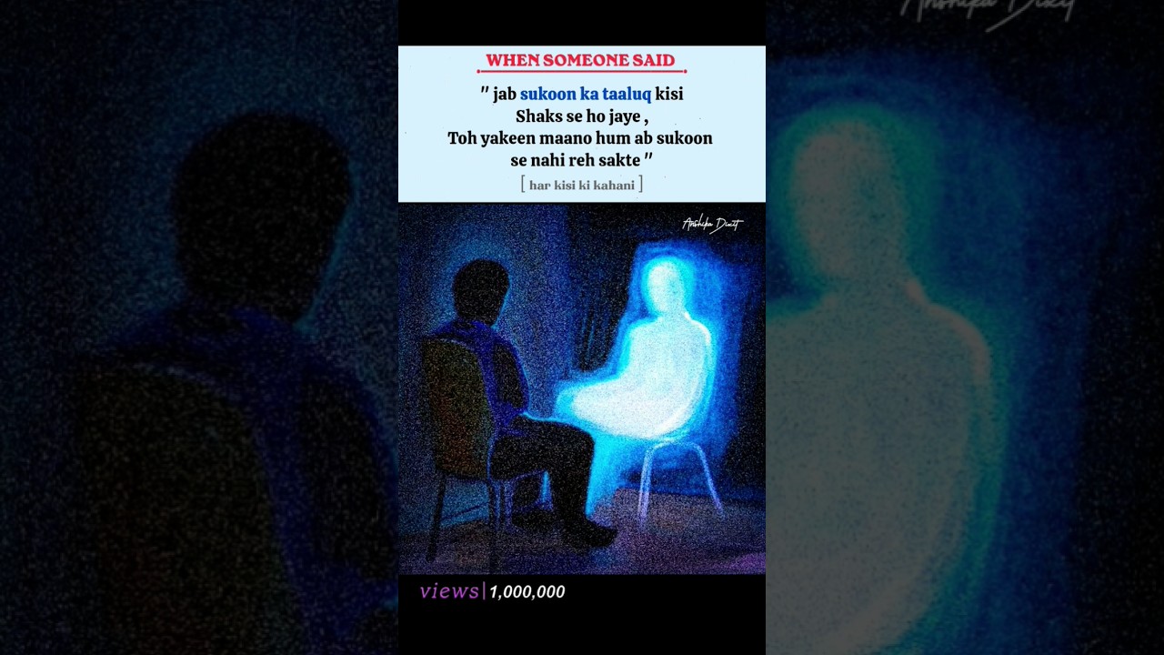 sukoon ka taaluq 💔🤌 #twolineshayari #poetrycommunity #shayari #sayri #trending #poetry