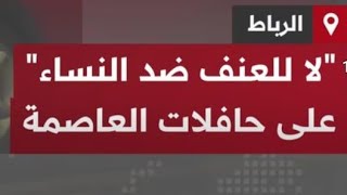 شهادات صادمة حول محاكمات جيل زد/تعذ%يب سعيدة العلمي في السجن