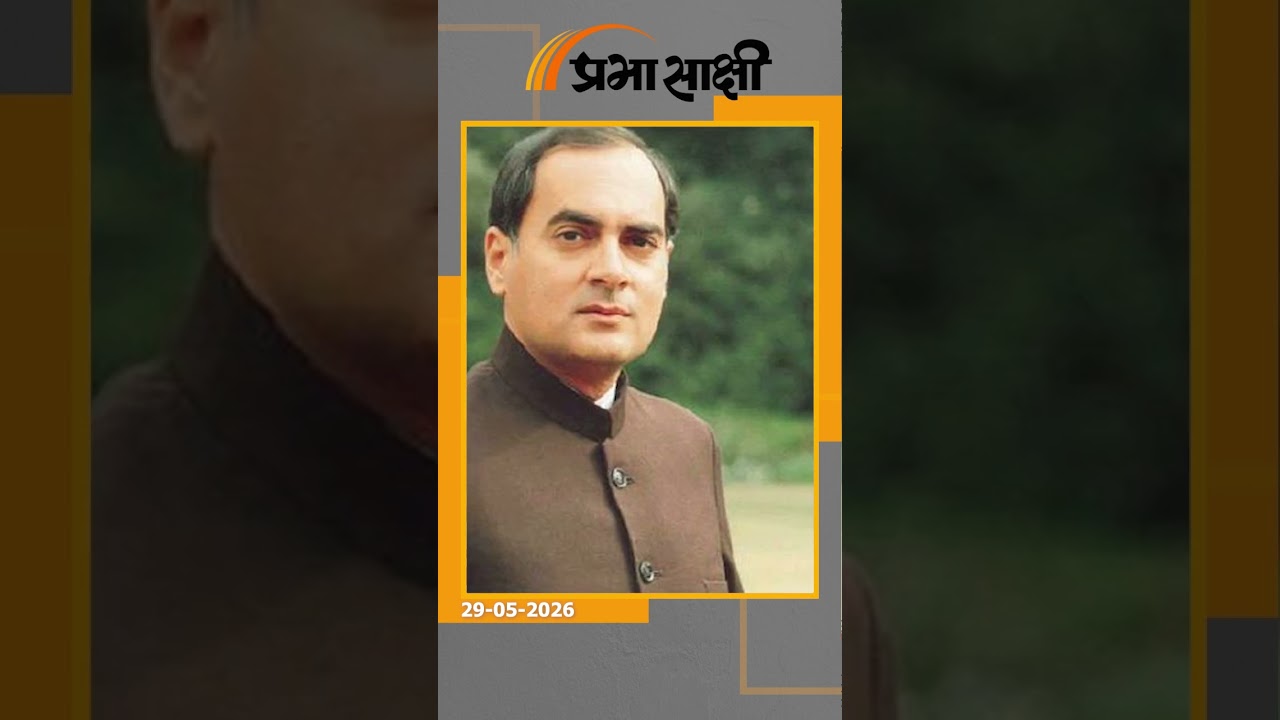 वीरेंद्र पाटिल से सिद्धारमैया तक...कांग्रेस ने नहीं लिया सबक! क्या पार्टी फिर खो देगी सामाजिक आधार? वीरेंद्र पाटिल से सिद्धारमैया तक...कांग्रेस ने नहीं लिया सबक! क्या पार्टी फिर खो देगी सामाजिक आधार?