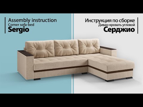 фото диван-кровать угловой (серджио) 0